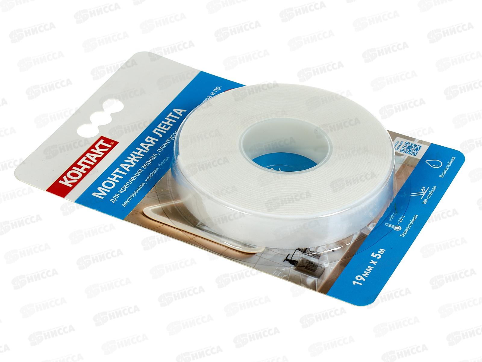 Лента монтажная КОНТАКТ 19мм*5м, двусторонняя белая  *12/144