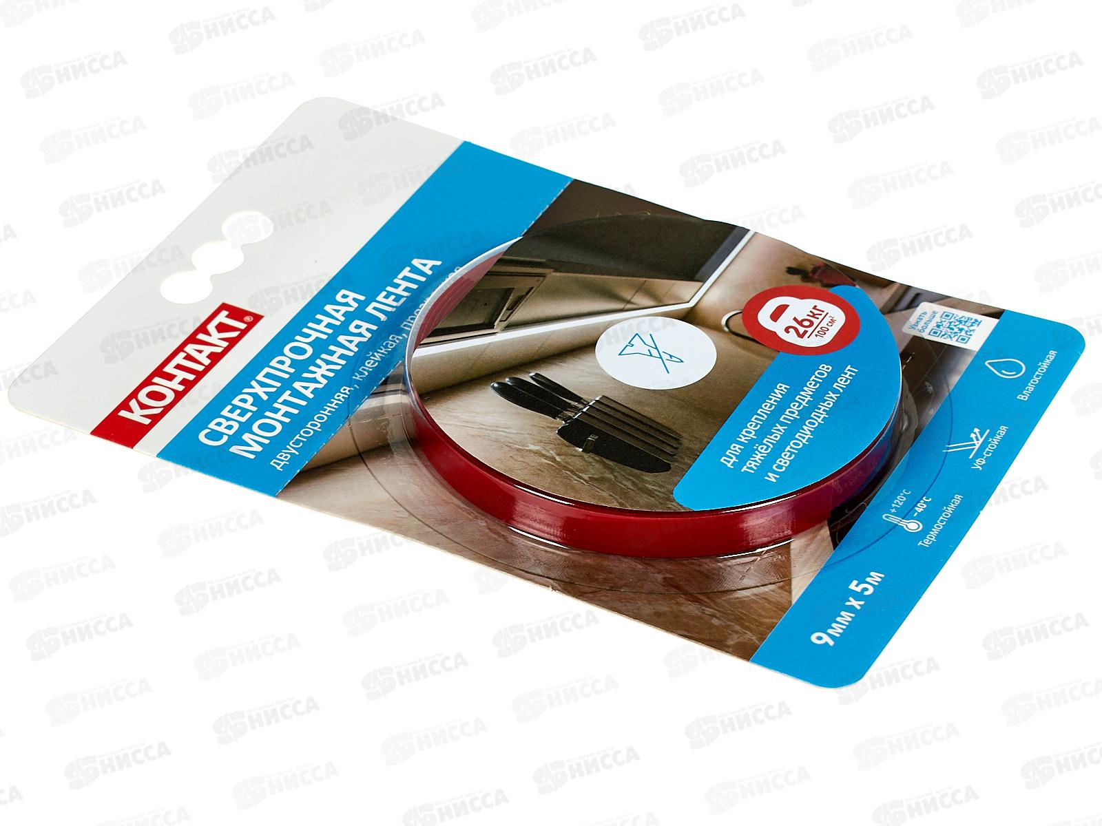 Лента монтажная КОНТАКТ 9мм*5м, двусторонняя прозрачная сверпр  *12/144