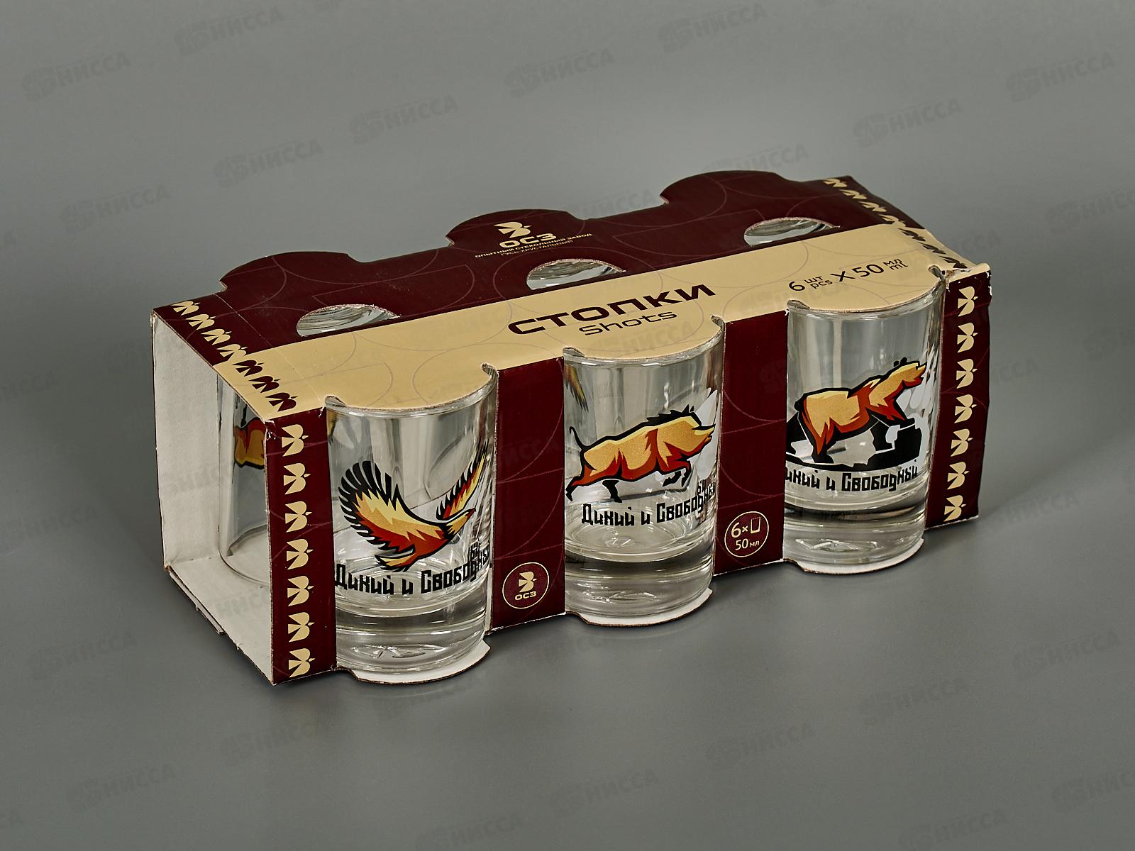 Набор стаканов 6шт 02с1022 Дикий и свободный 50мл *18