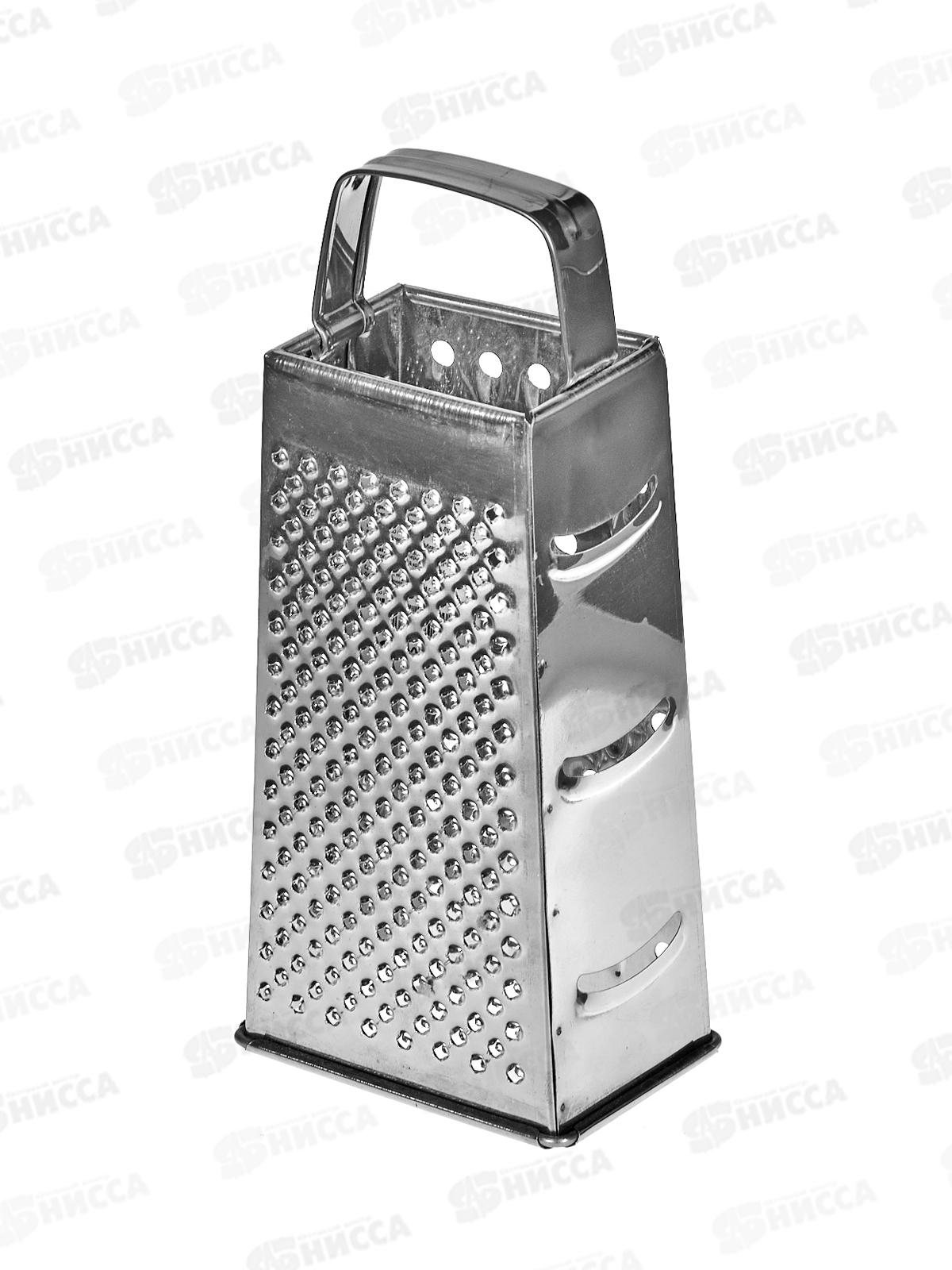 Терка 4-х гранная нержавеющая 21,5*9*6,5см 0237