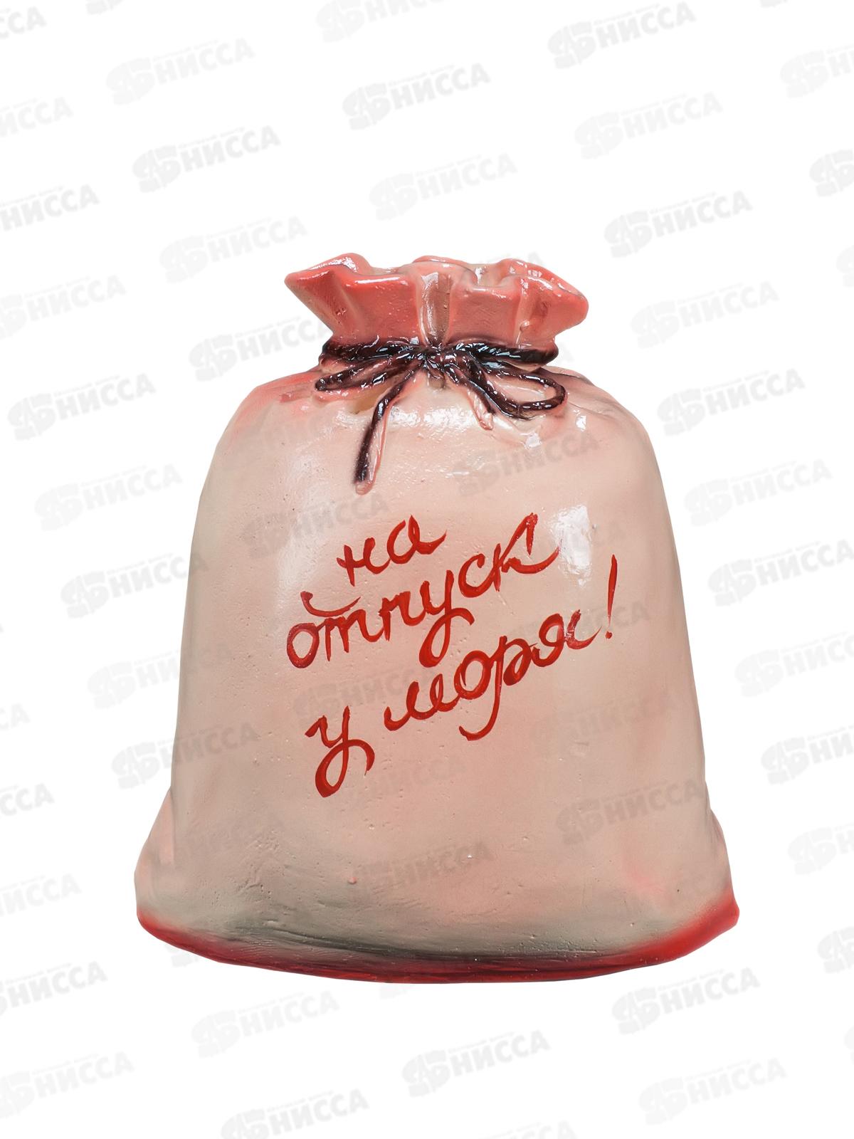 Копилка &quotМешочек&quot (190*180мм) арт.308