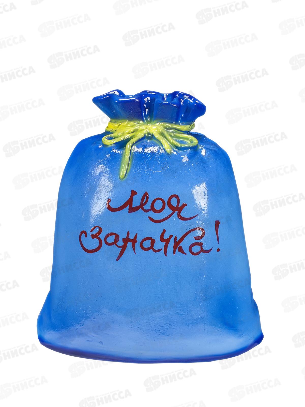 Копилка &quotМешочек&quot (190*180мм) арт.308