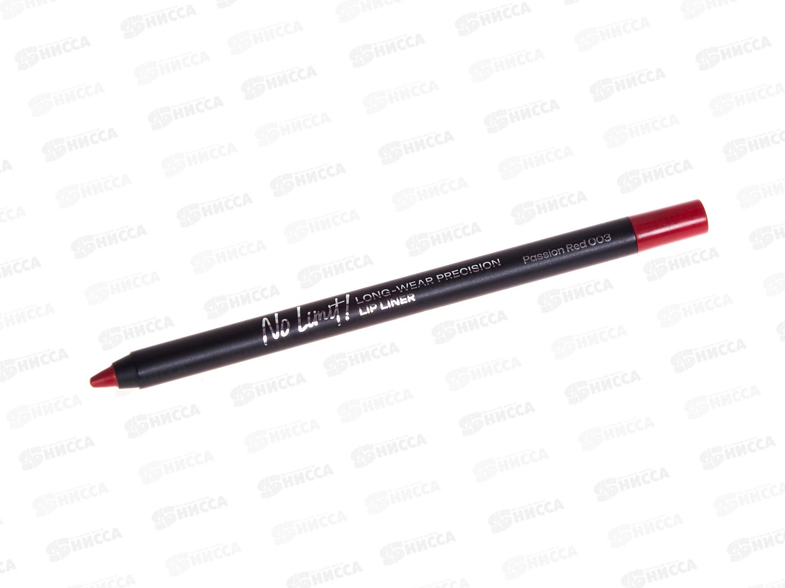 Monic Beauty Карандаш для губ №03 Passion Red *3