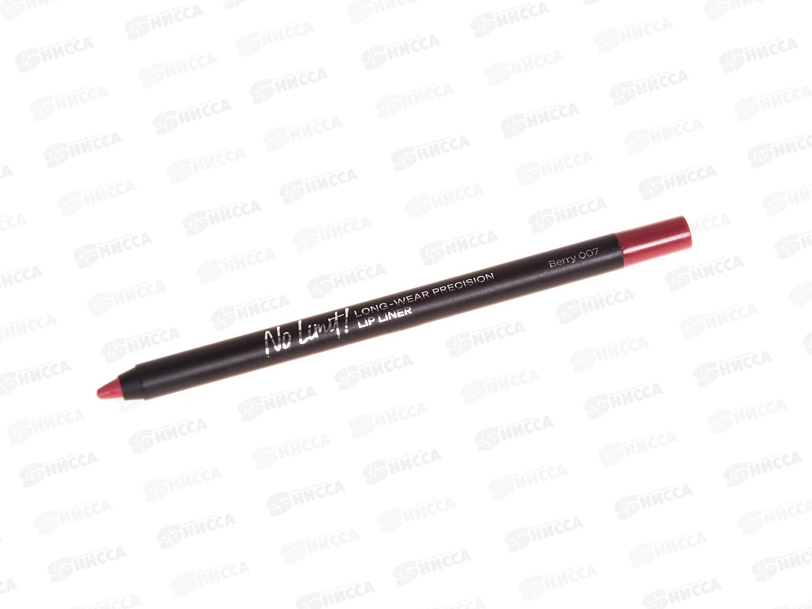 Monic Beauty Карандаш для губ №07 Berry *3