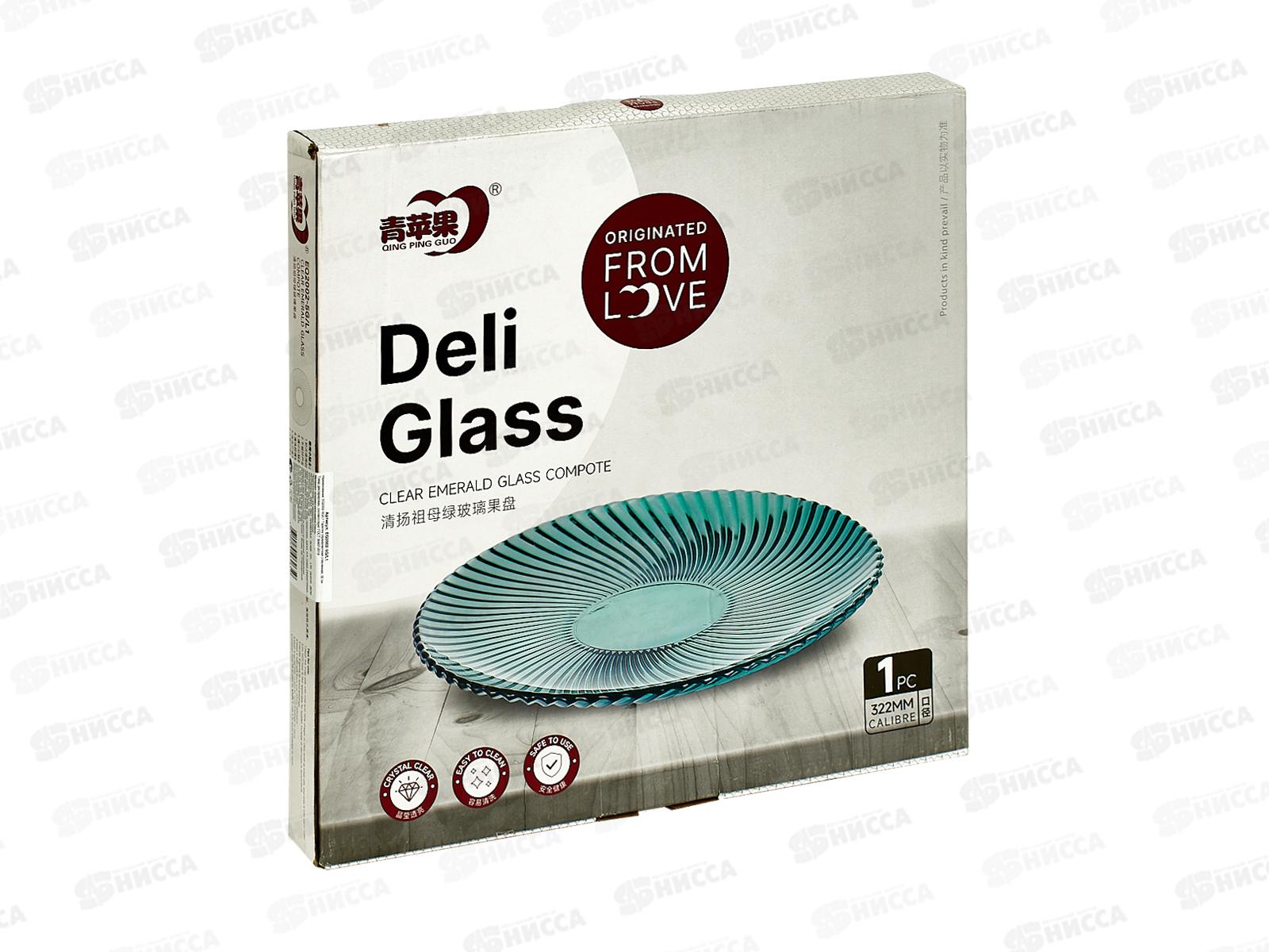 Тарелка сервировочная EQ2002-5G/L1 стеклянная 32см