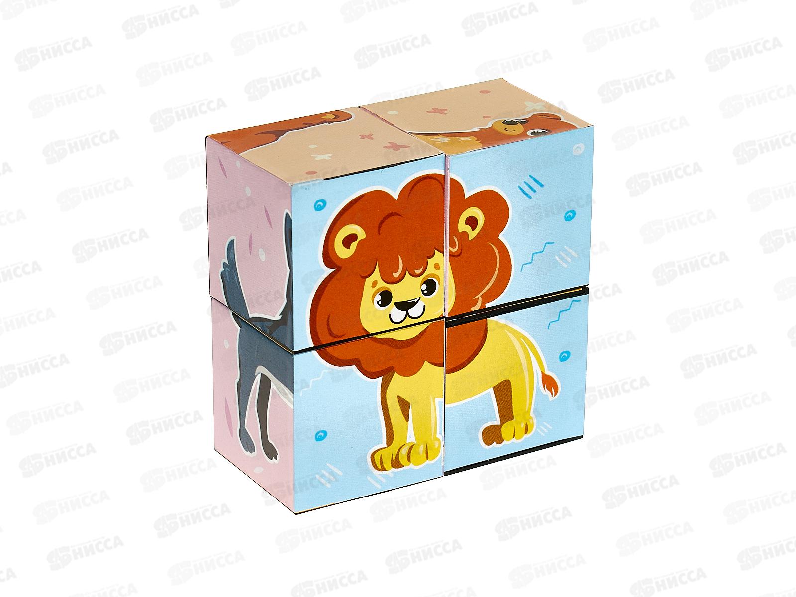 Набор из 4 кубиков &quotДикие животные&quot (Т1820) /34