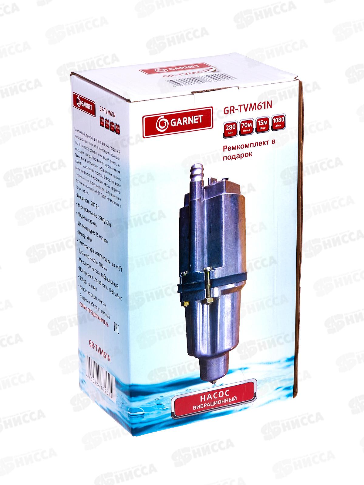 НАСОС Garnet 15м GR-TVM61N-10 *6