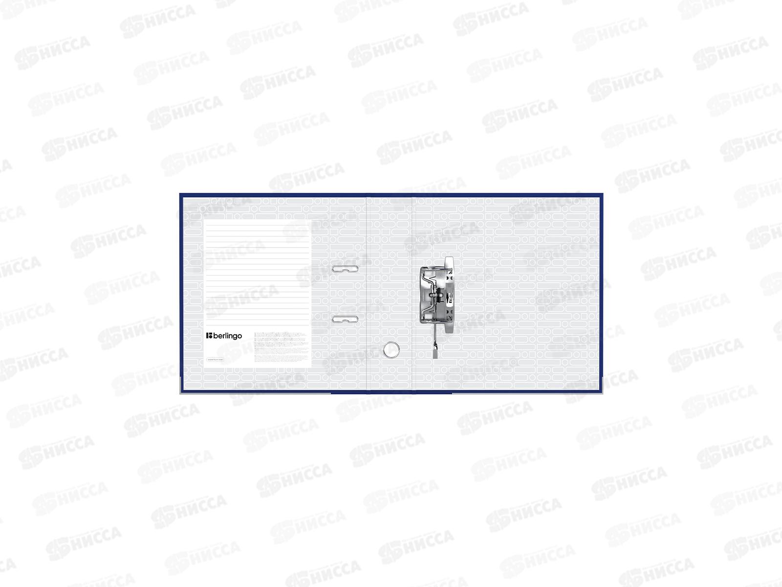 Регистратор Berlingo А4 80мм Hyper, карман, синяя ATb 80502