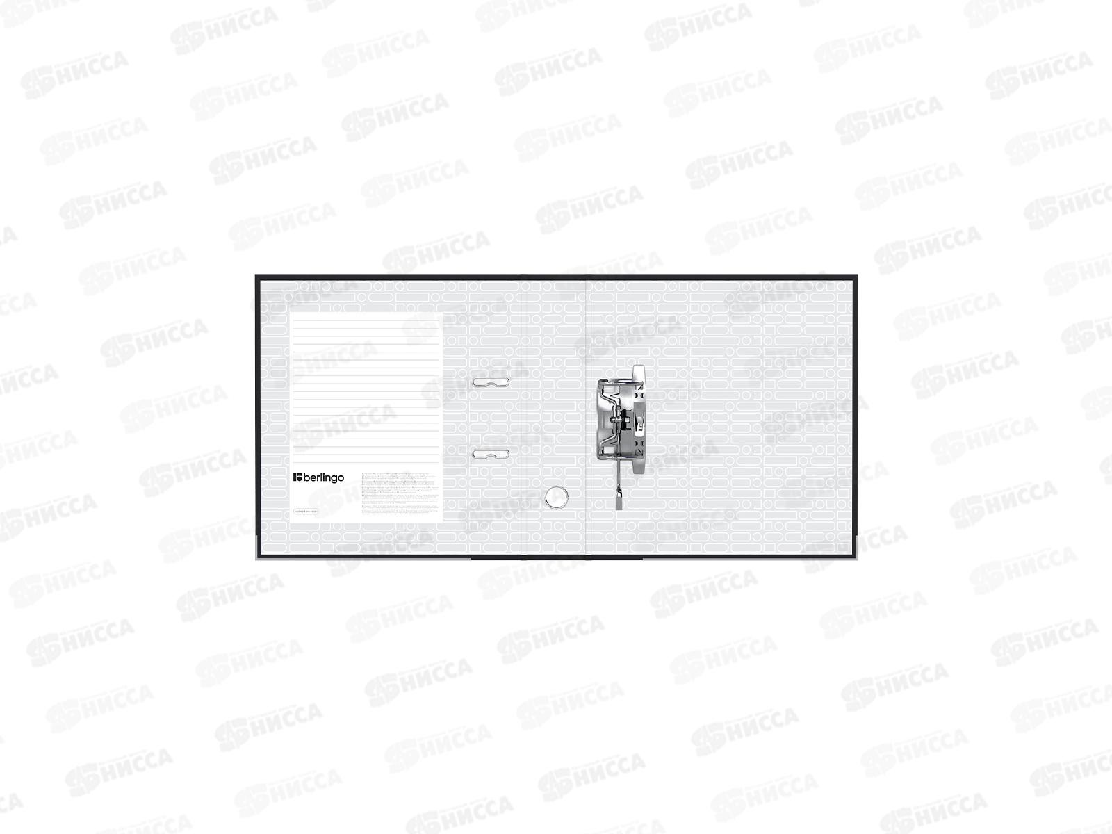 Регистратор Berlingo А4 80мм Hyper, карман, черная ATm 80510