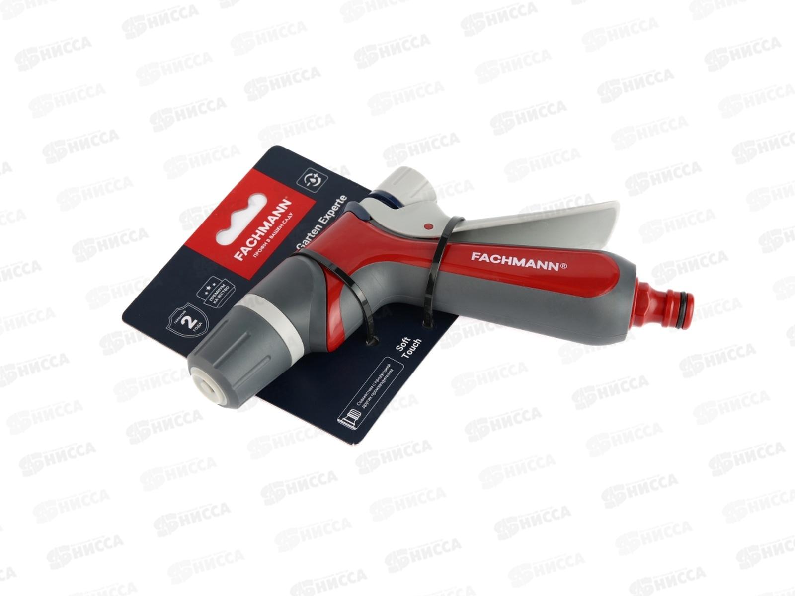 Пистолет для полива серии Experte с плавной регулировкой потока воды (от сильной струи до распыления)