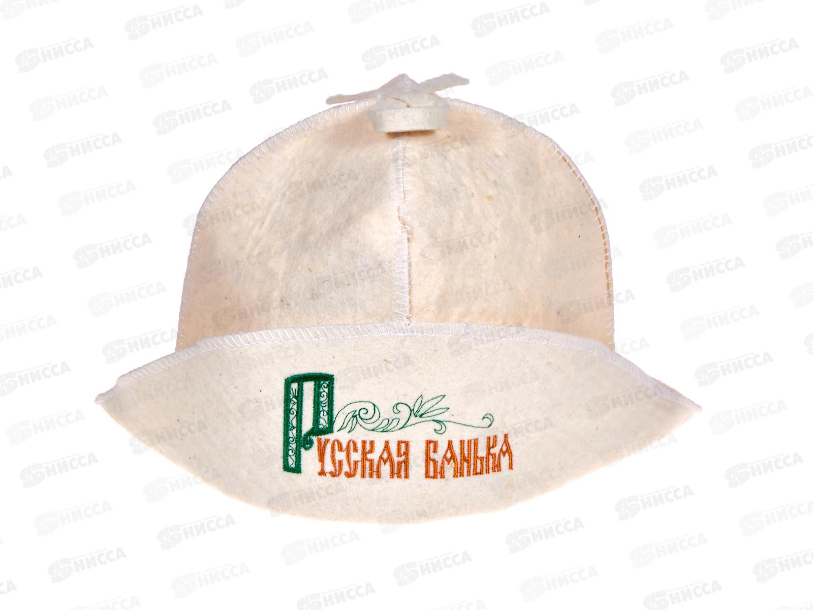 Шапка &quotРусская баня&quot, войлок 20766  *10