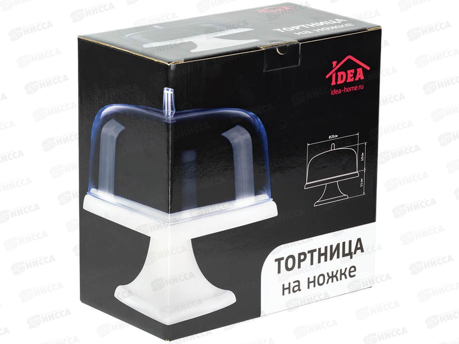 Тортница на ножке Белый М1119 *5