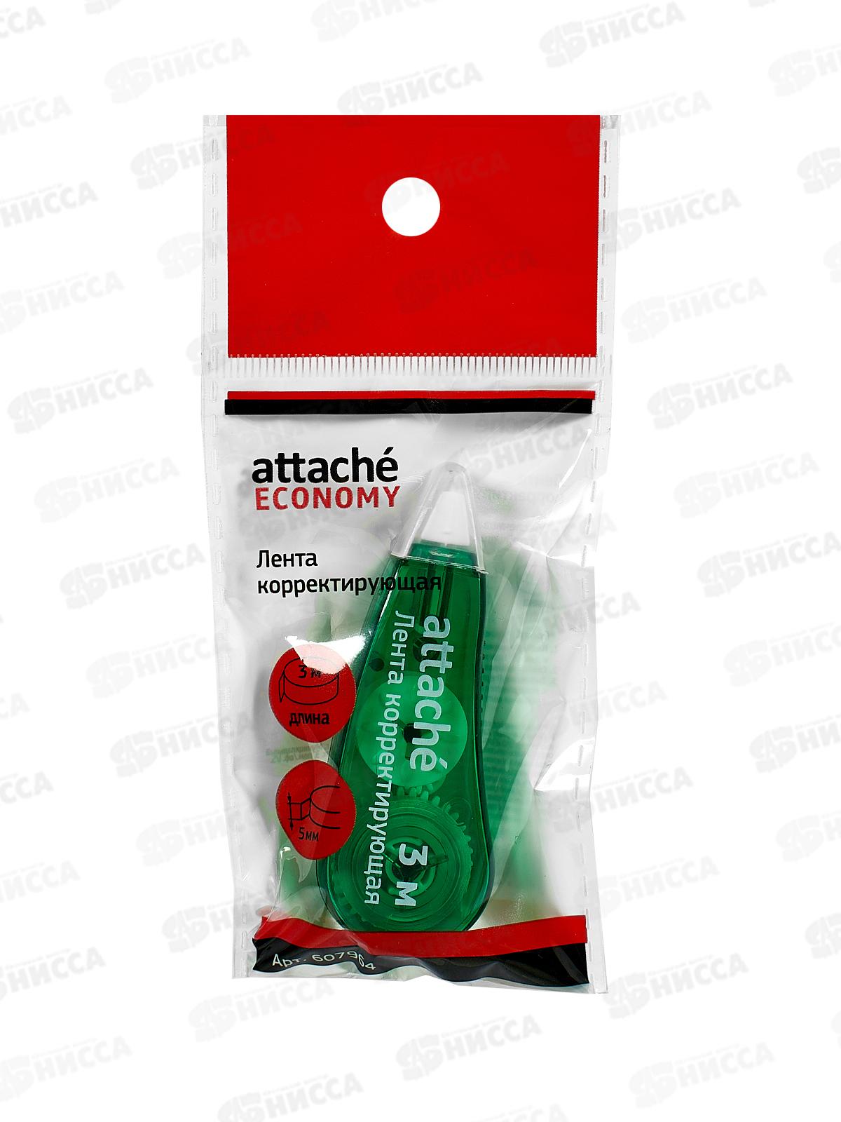 Корр.лента ATTACHE Economy Mini 5мм*3м, 607964 *48/576