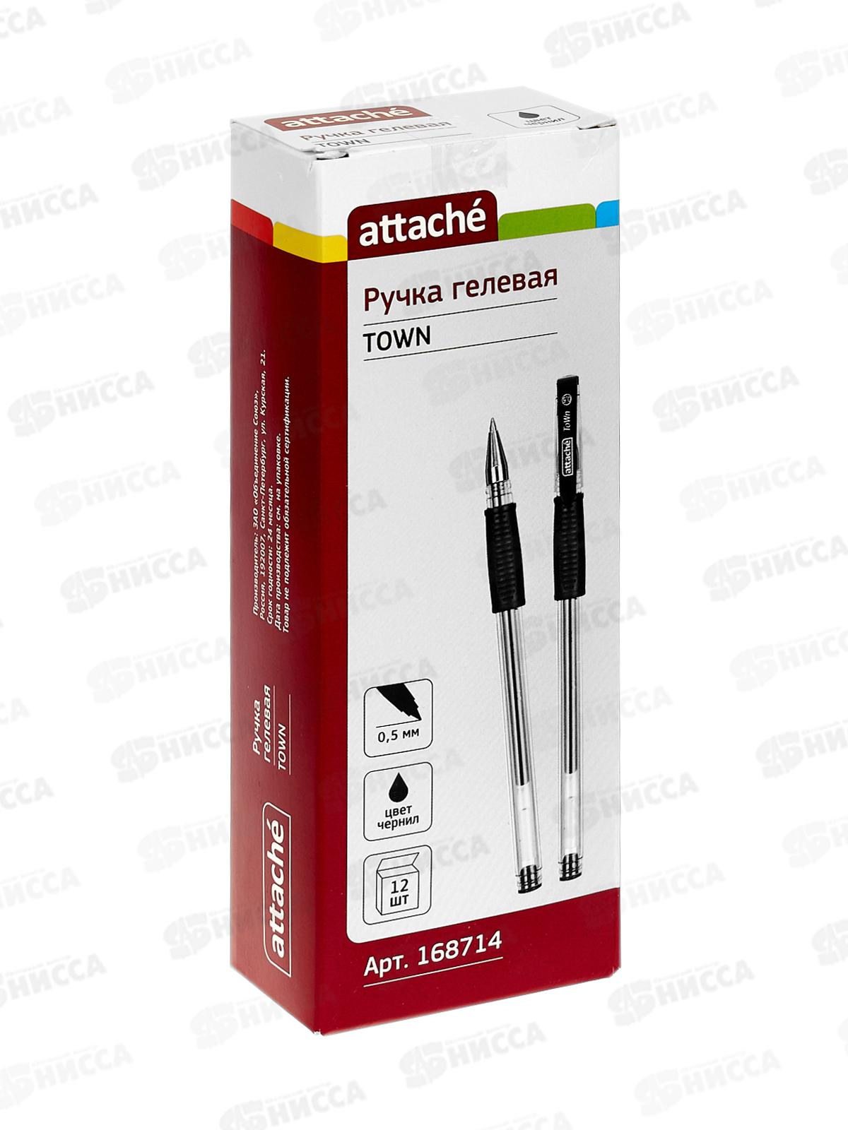 Ручка гел. ATTACHE Town 0.5мм, черная, 168714 *12/360