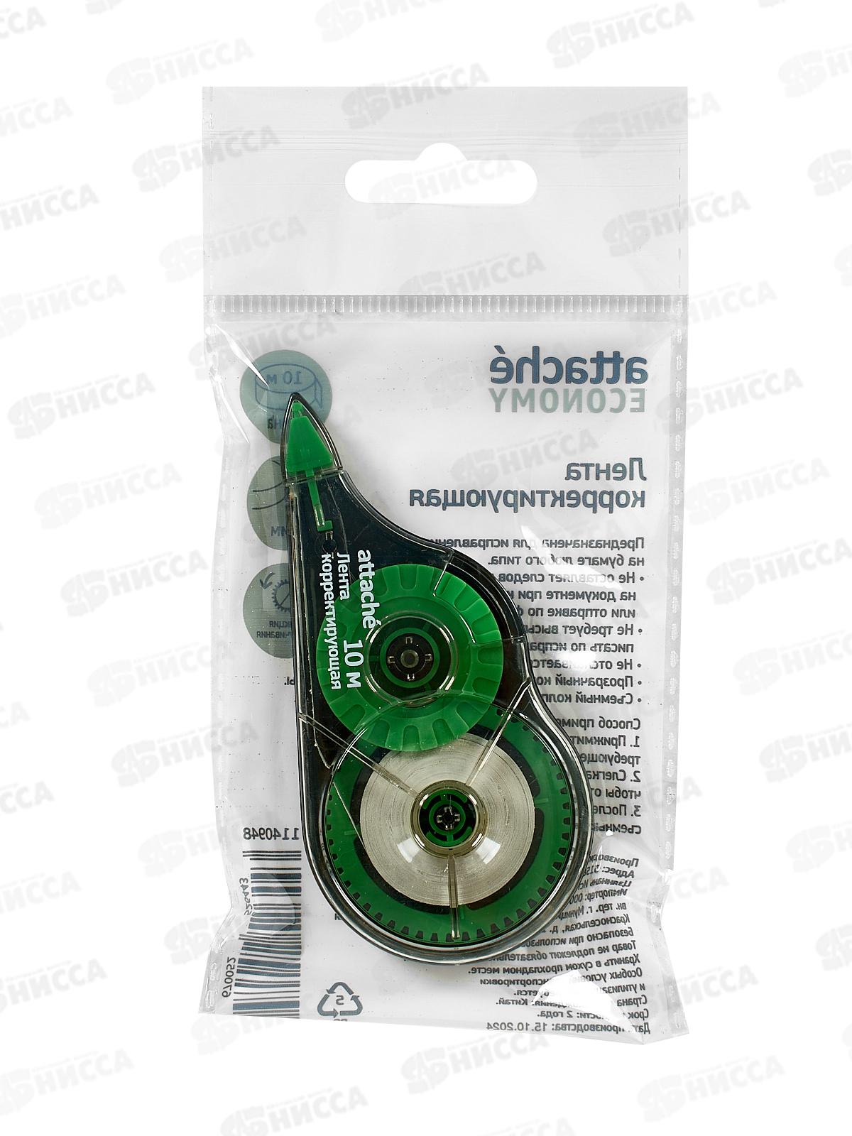 Корр.лента ATTACHE Economy 5мм*10м, цвет ассорти  1140948*24