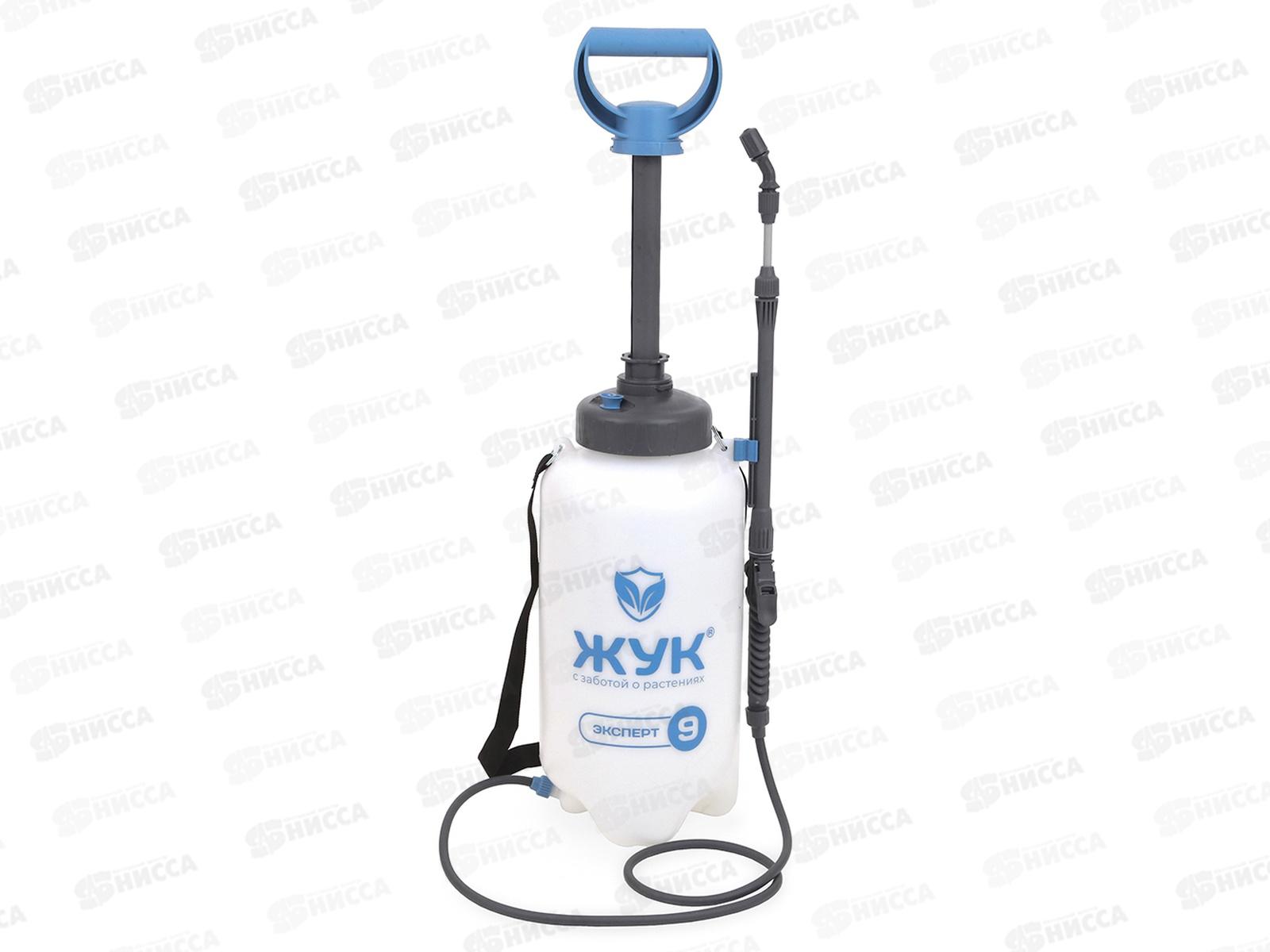 Опрыскиватель ЖУК 9л Эксперт ОП-280