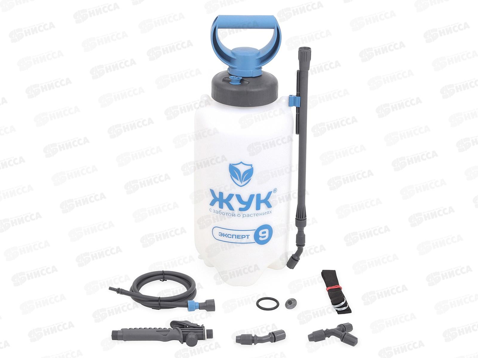 Опрыскиватель ЖУК 9л Эксперт ОП-280