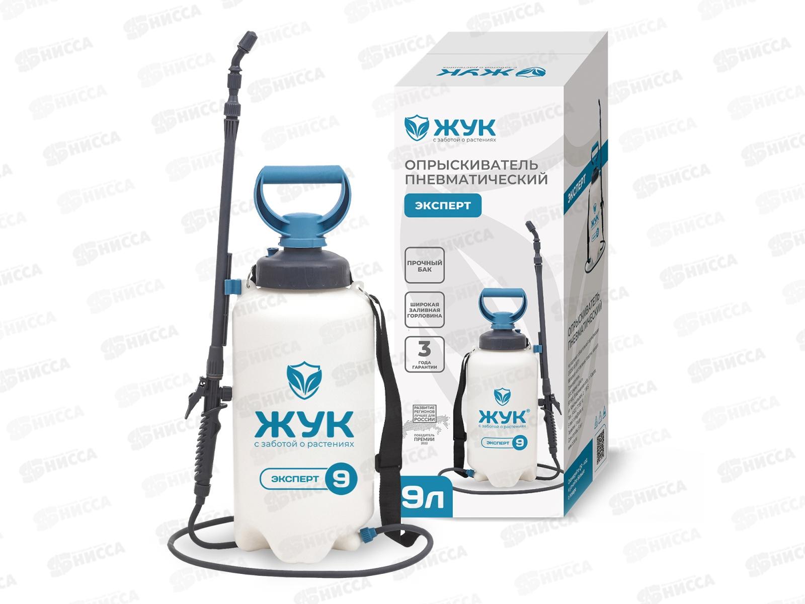 Опрыскиватель ЖУК 9л Эксперт ОП-280