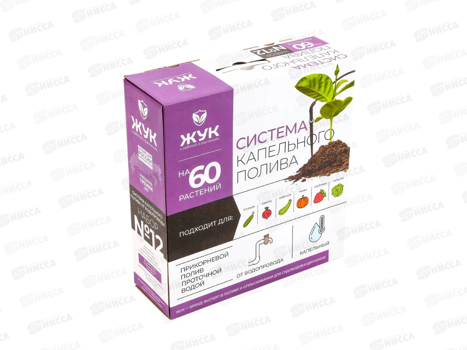 Капельный полив Жук от водопровода на 60 растений №12