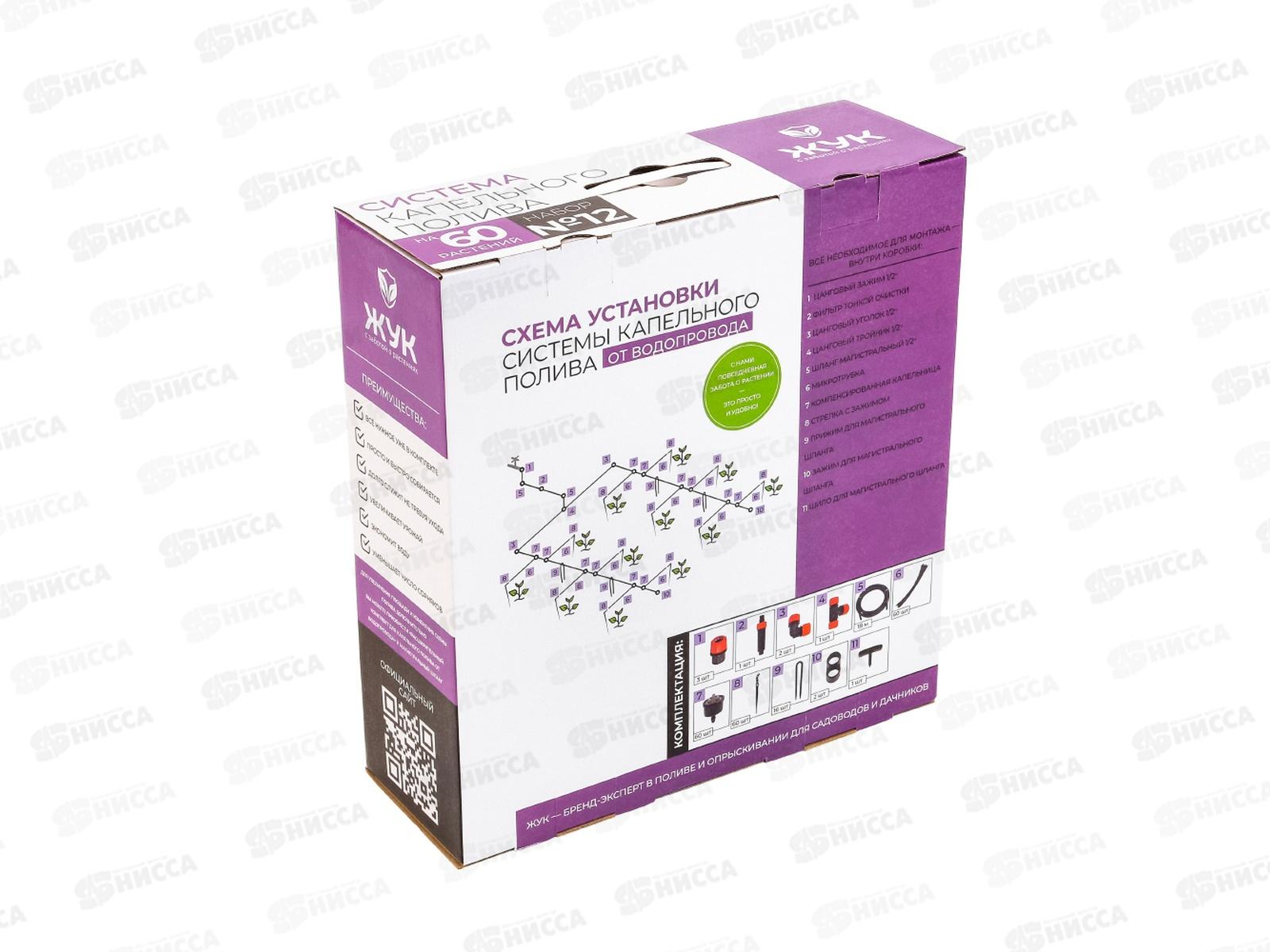 Капельный полив Жук от водопровода на 60 растений №12