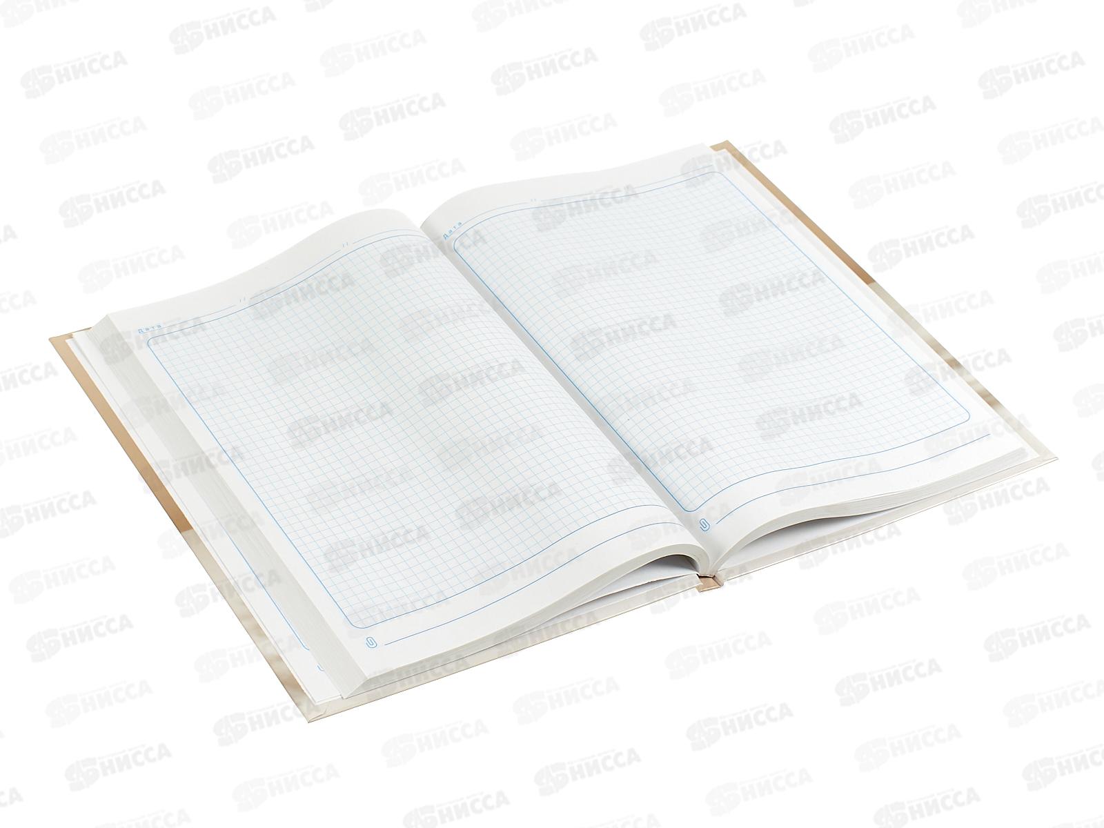 Бизнес-блокнот ПП А4 120л Эстетика уюта, Б120-6729  *10