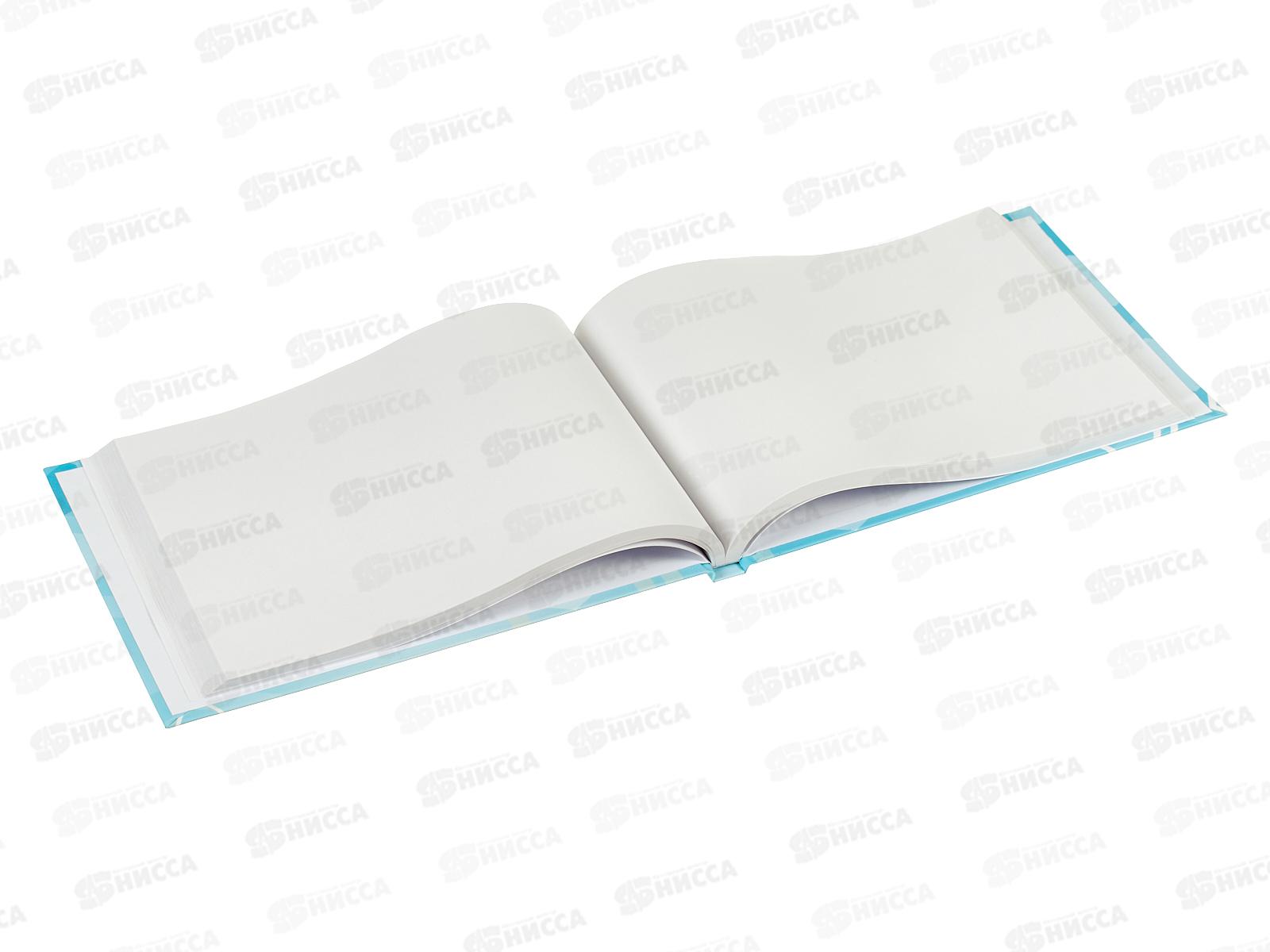 Амбулаторная карта ПП А5, 144л Голубая, 218х153, с резинкой, 144-0852