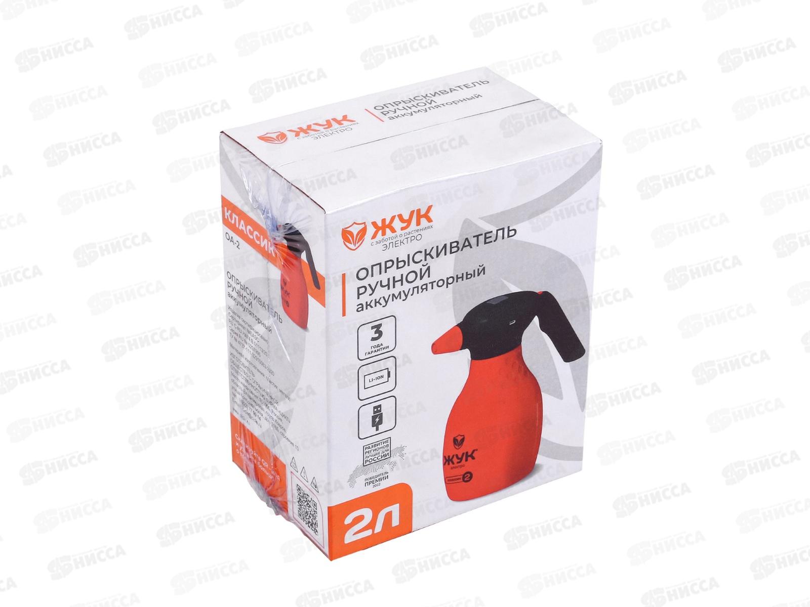 Опрыскиватель ЖУК К Аккумуляторный ручной 3л ОА-3        *12