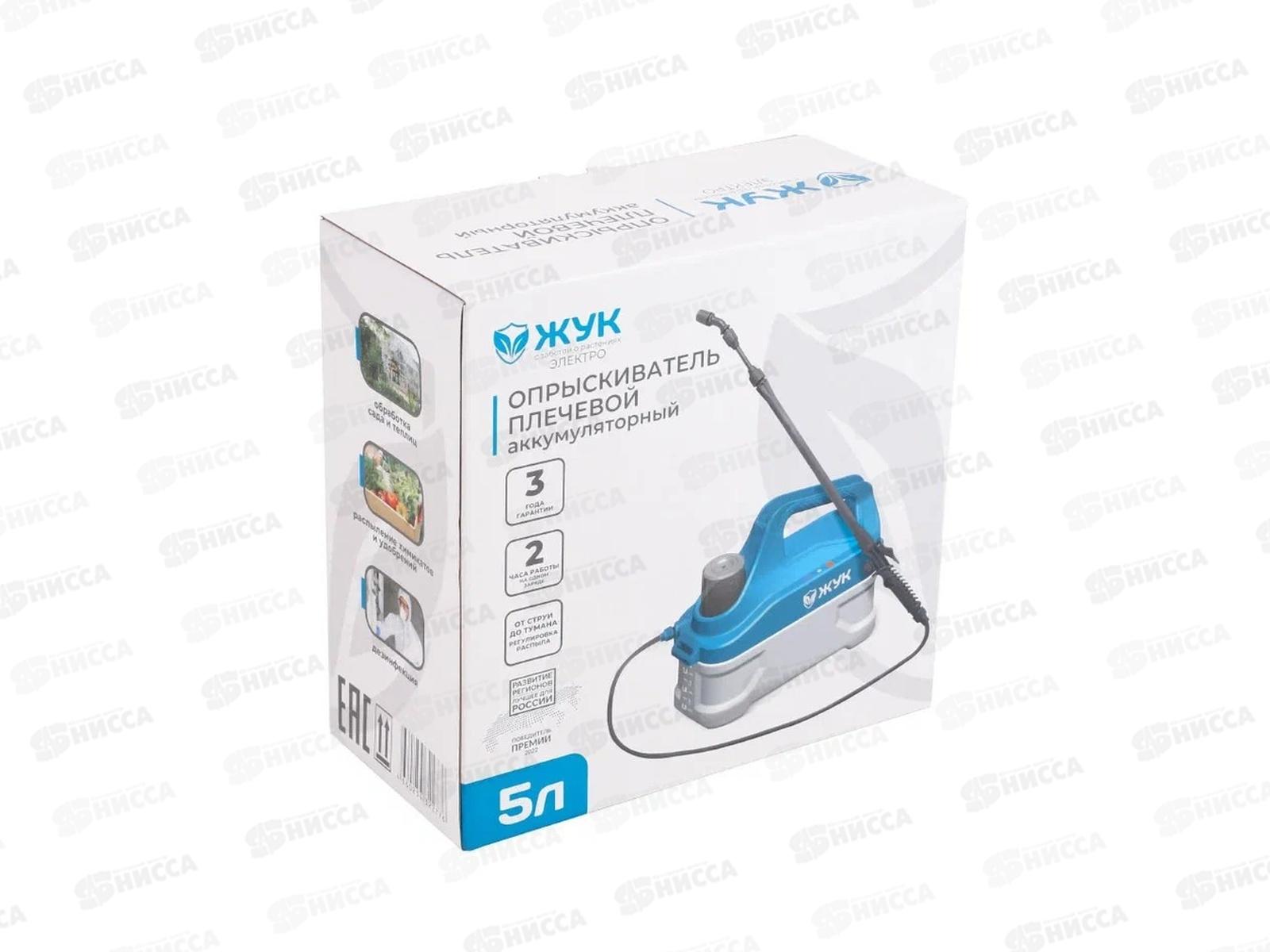 Опрыскиватель ЖУК К Аккумуляторный плечевой 5л ПОА-5        *12