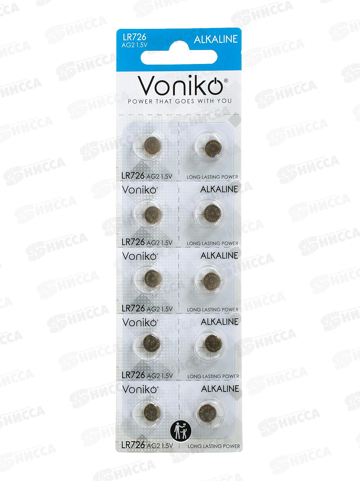 Батарейка VONIKO AG2, 1.5В *10/200/3200