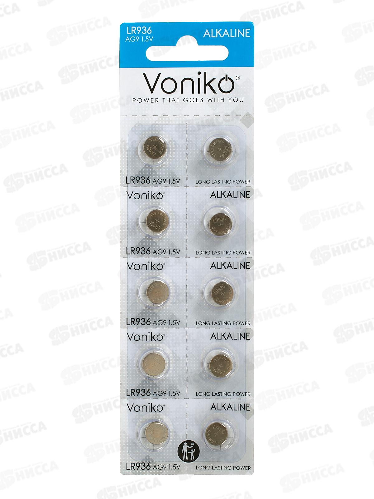 Батарейка VONIKO AG9, 1.5В *10/200/3200