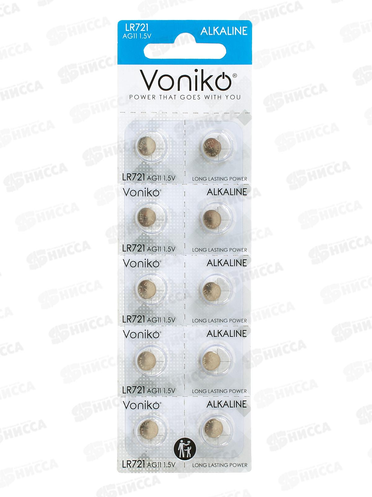Батарейка VONIKO AG11, 1.5В *10/200/3200