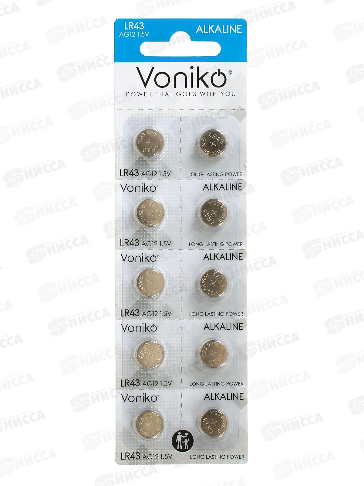 Батарейка VONIKO AG12, 1.5В *10/200/3200