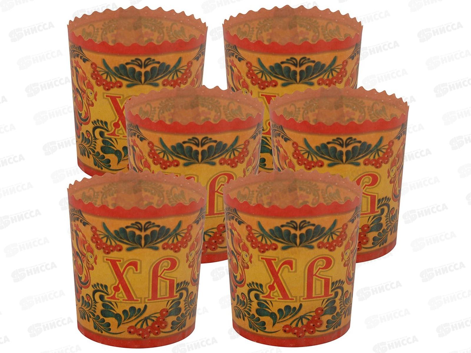 Набор форм для выпечки кулича бумажный 6шт 7см МТ8-139 *12