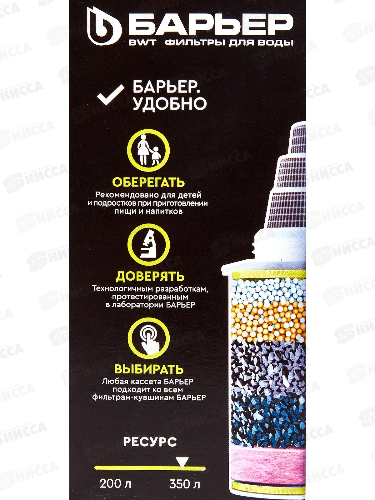 Картридж Барьер комплекс Жесткость Железо *12