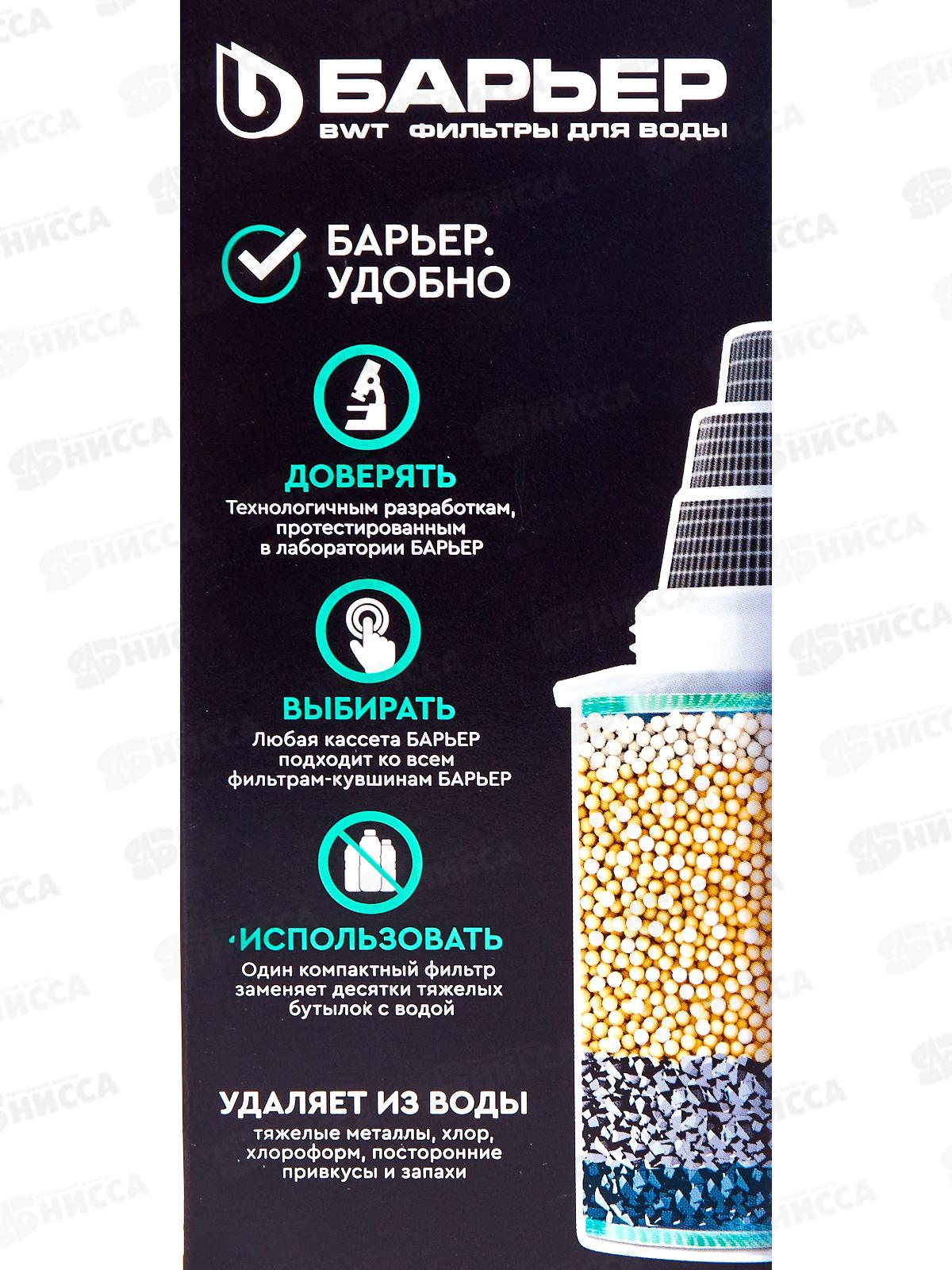 Картридж Barrier Жесткость х2 *12