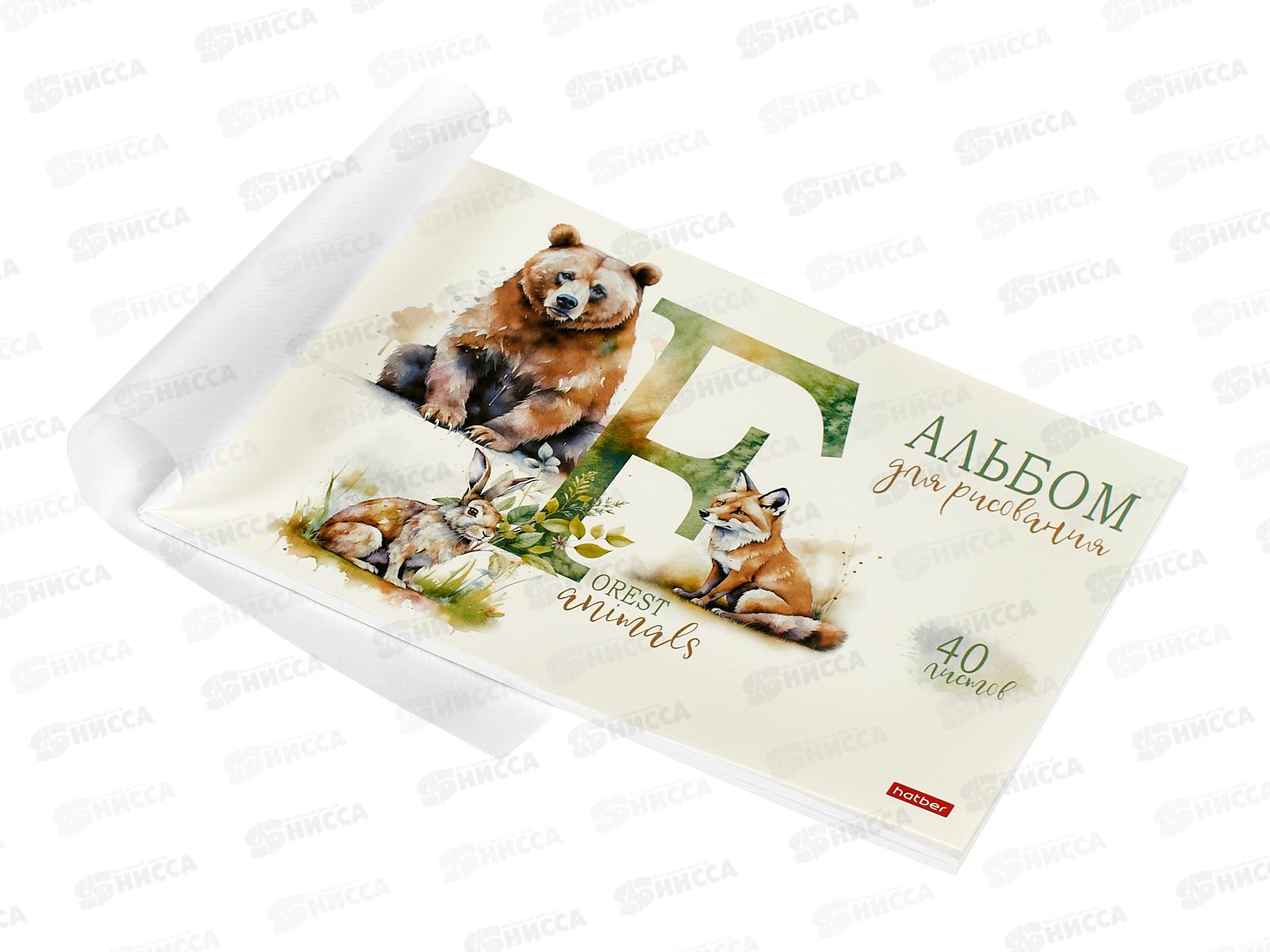 Альбом д/рис.40л Hatber Из жизни дикой природы пласт.обложка 087320 *34