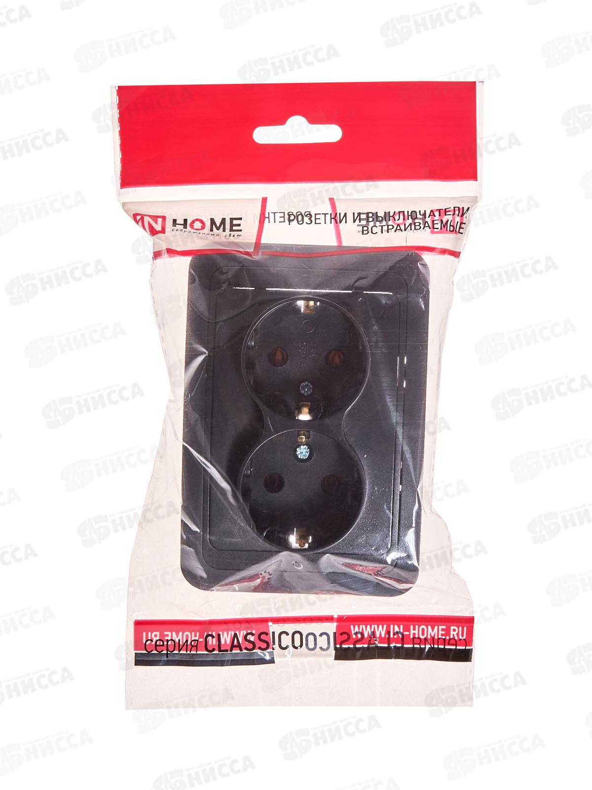 Розетка накладная CLASSICO двойная, с заземлением, черная, 2128B *10