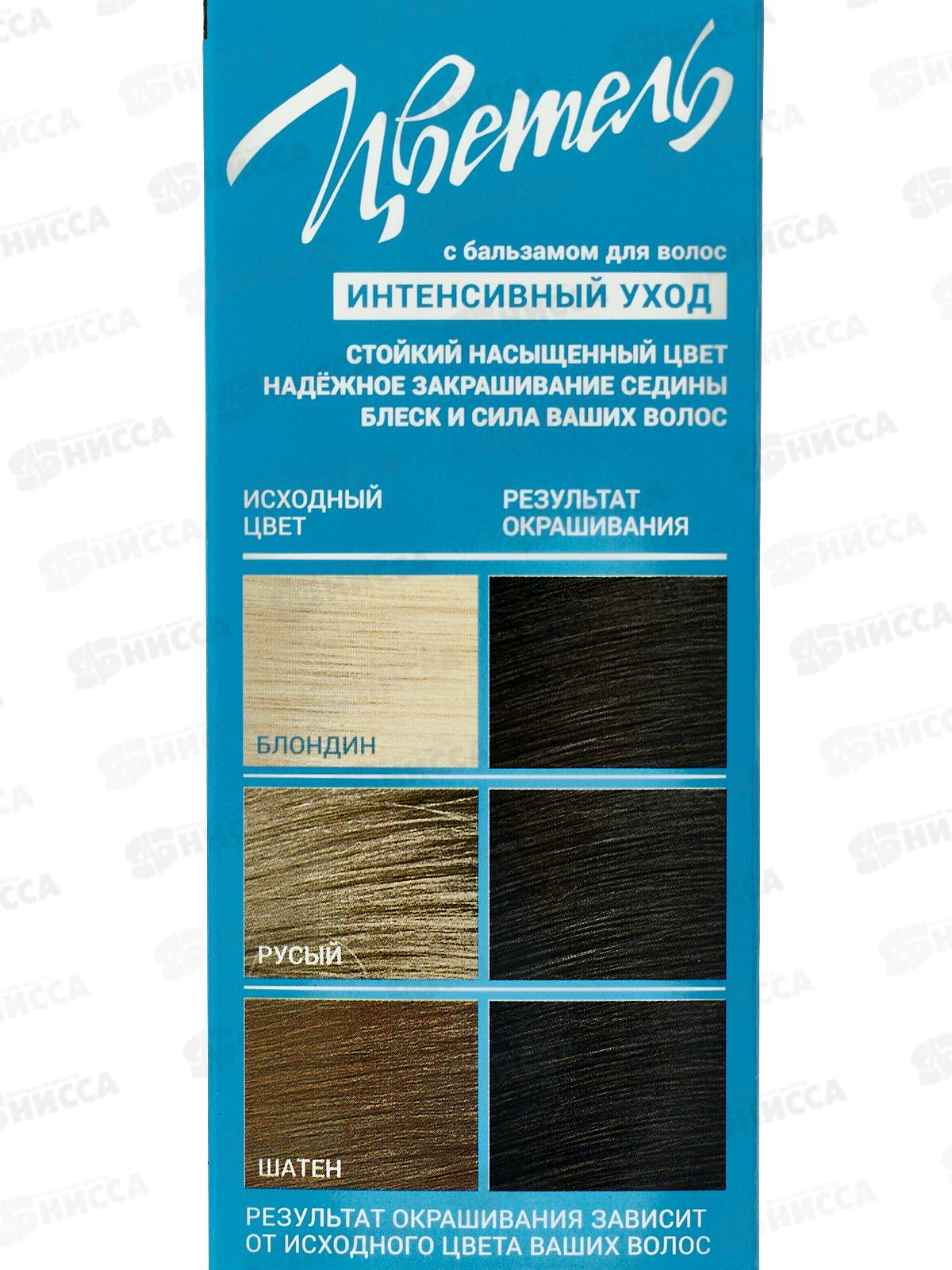 ЭСТЕЛЬ Цветель гель-краска для волос 111 черный *20