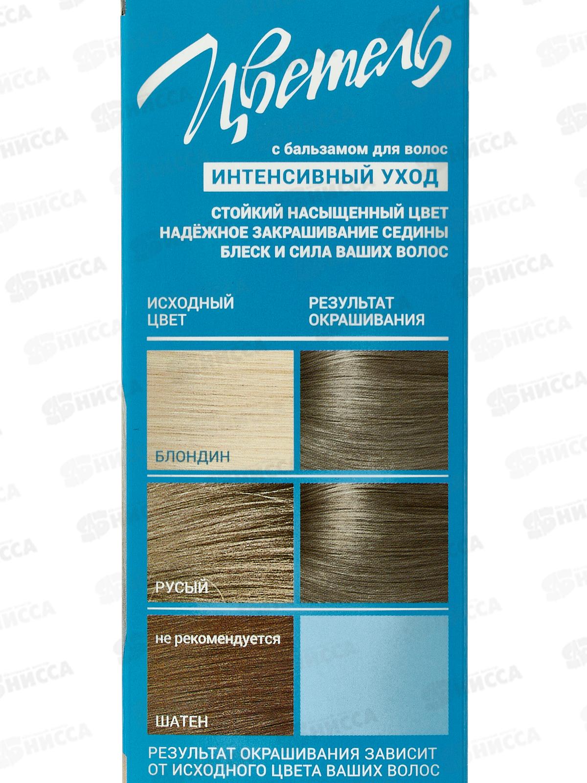 ЭСТЕЛЬ Цветель гель-краска для волос 124 пепельный *20