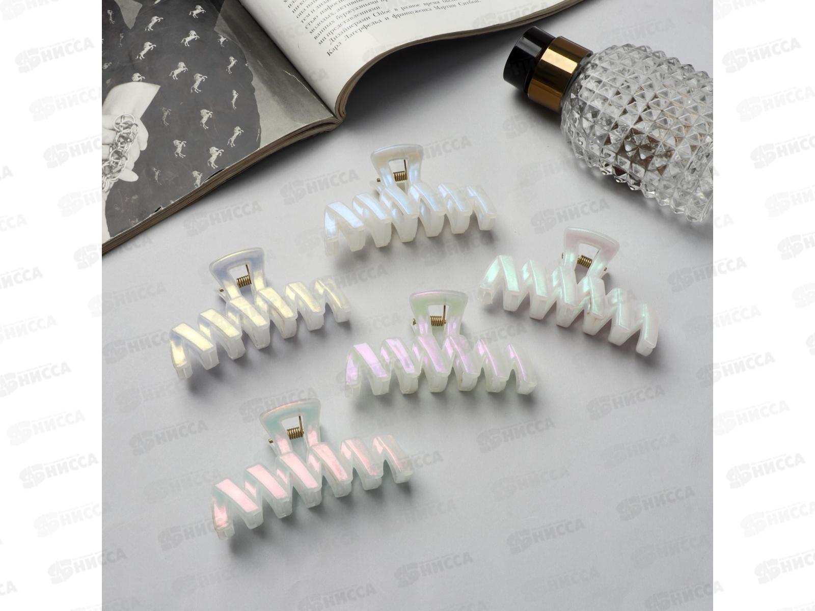 Краб  д/волос &quotЖемчужный&quot зиг-заг 7см белый 10073121