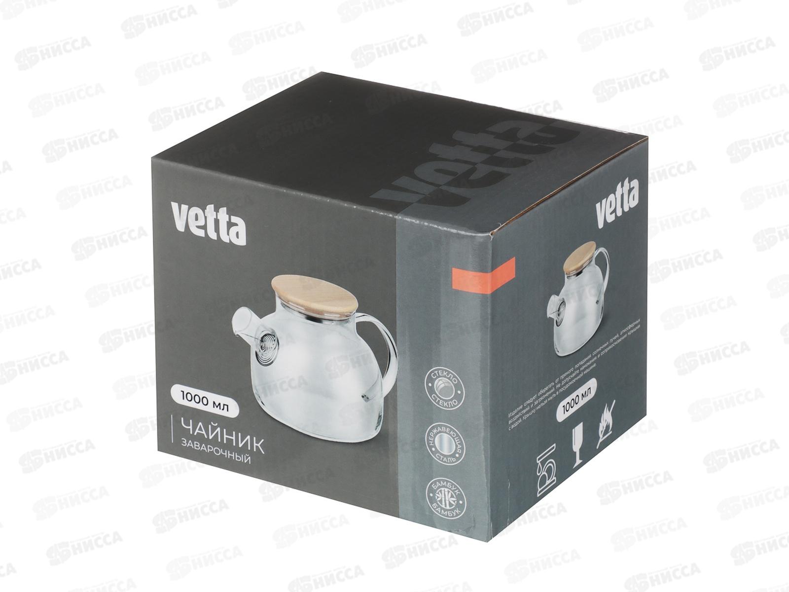 Чайник заварочный 1л Vetta металл фильтр стекло 850-227 г