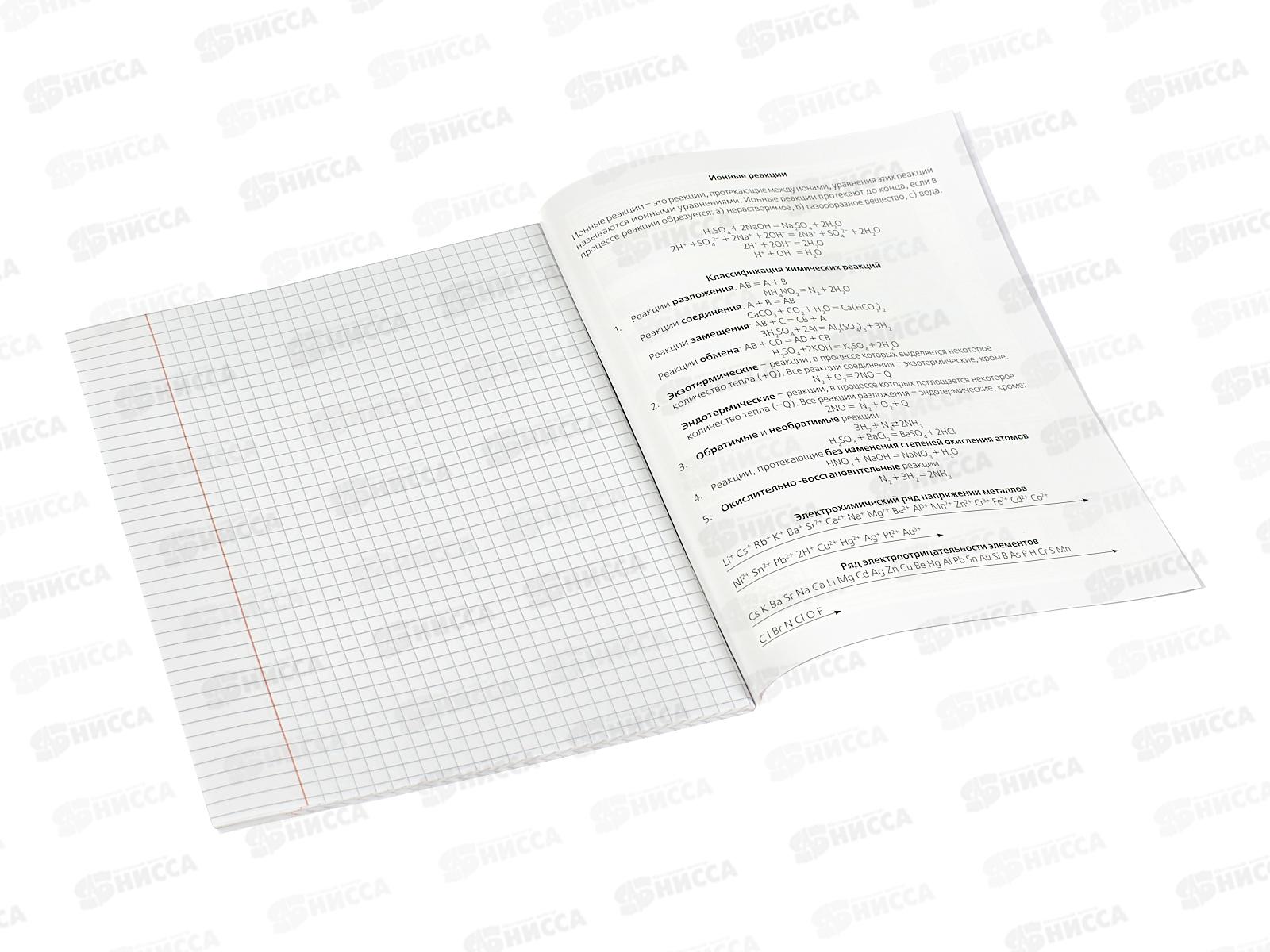 Тетрадь 48л кл. Hatber PROстиль Химия пластик. обложка 31092 *10/100