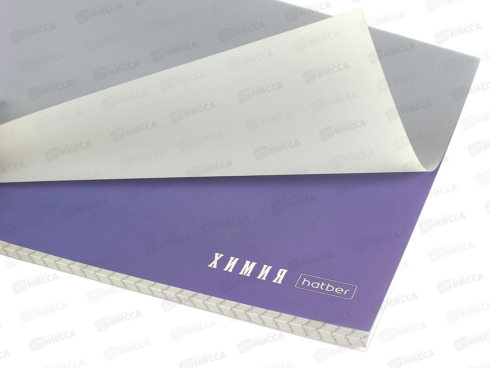 Тетрадь 48л кл. Hatber PROстиль Химия пластик. обложка 31092 *10/100