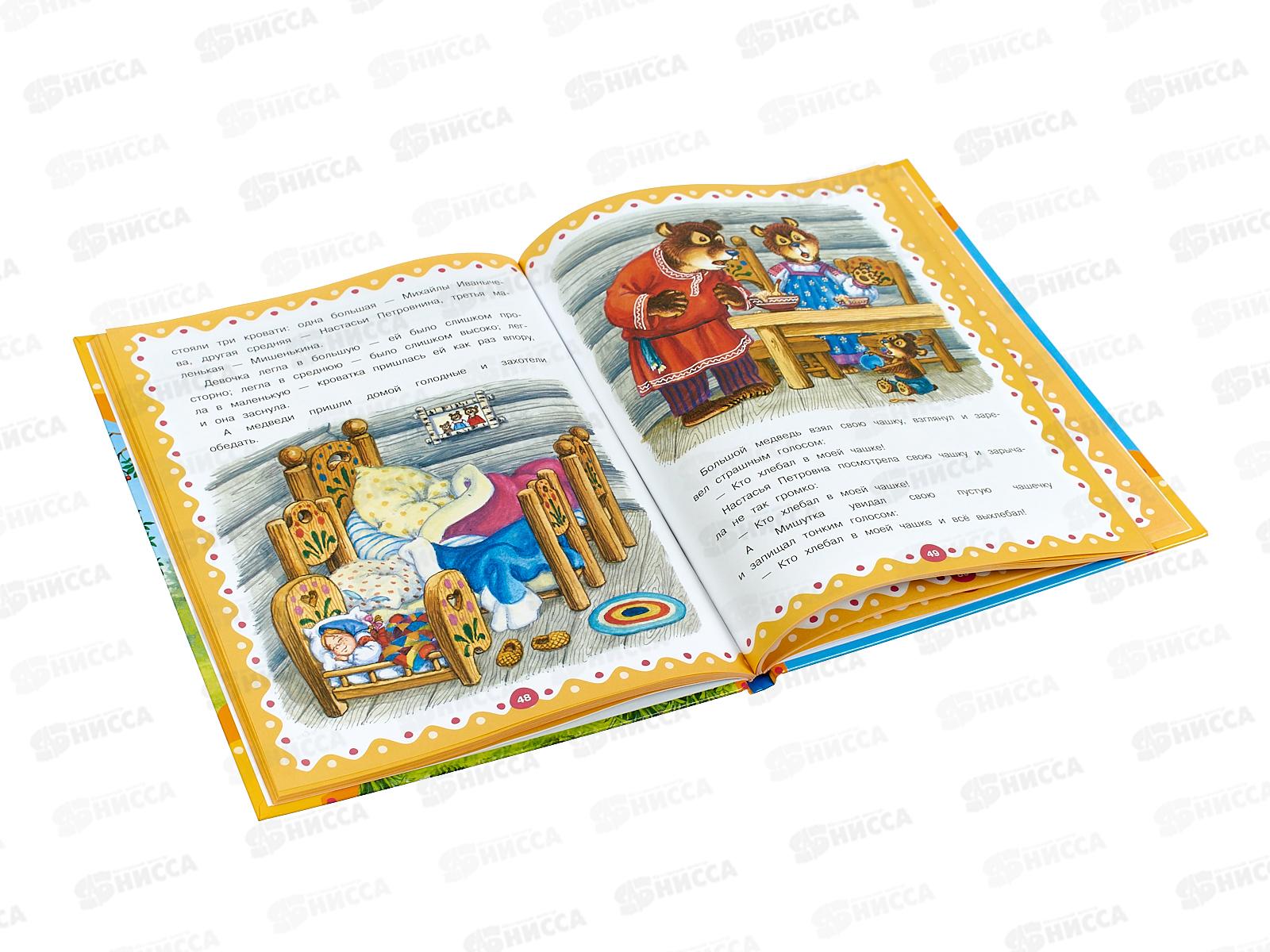 Книга 10183-3 Умка: Сказки и потешки для малышей, Мир волшебства, 197х255мм,  96стр. *12