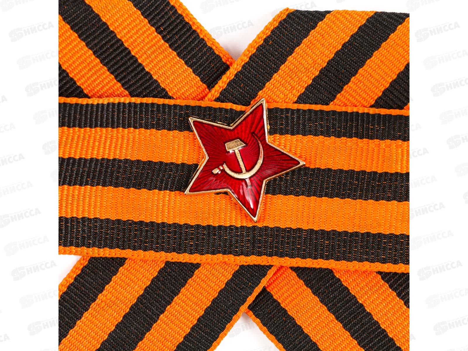 Брошь &quot9мая Победа&quot бант со звездой 10469651