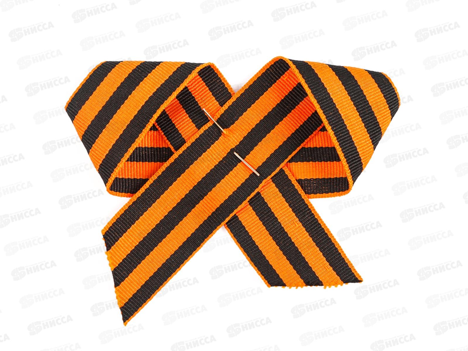 Брошь &quot9мая Победа&quot бант со звездой 10469651