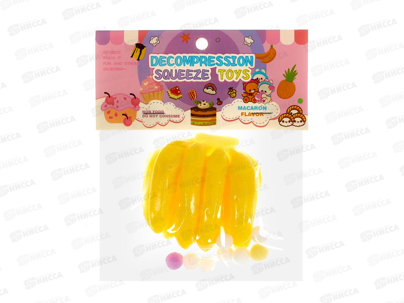 Антистресс-Сквиш №22-6 &quotБанананы&quot 8*6см пакет  *16