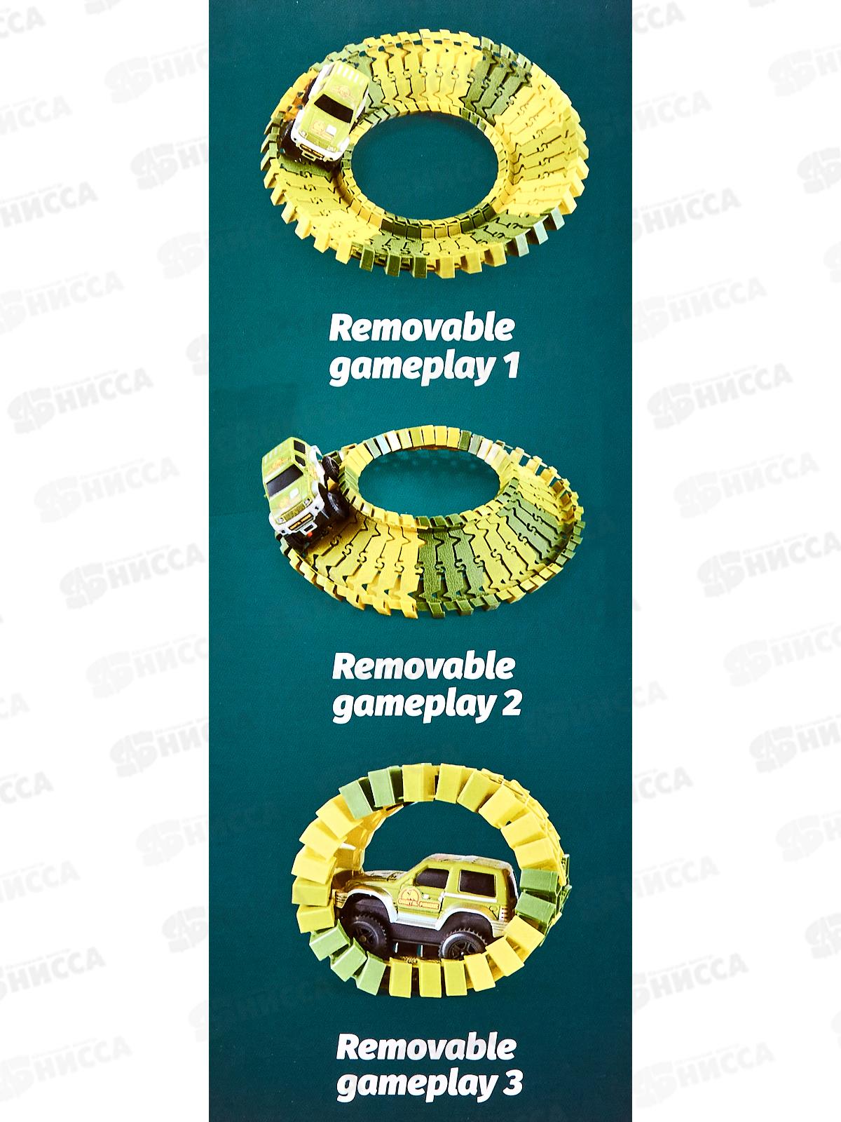 Динотрек №XC2016C гибкий, 140дет. коробка 35,8*8,5*27