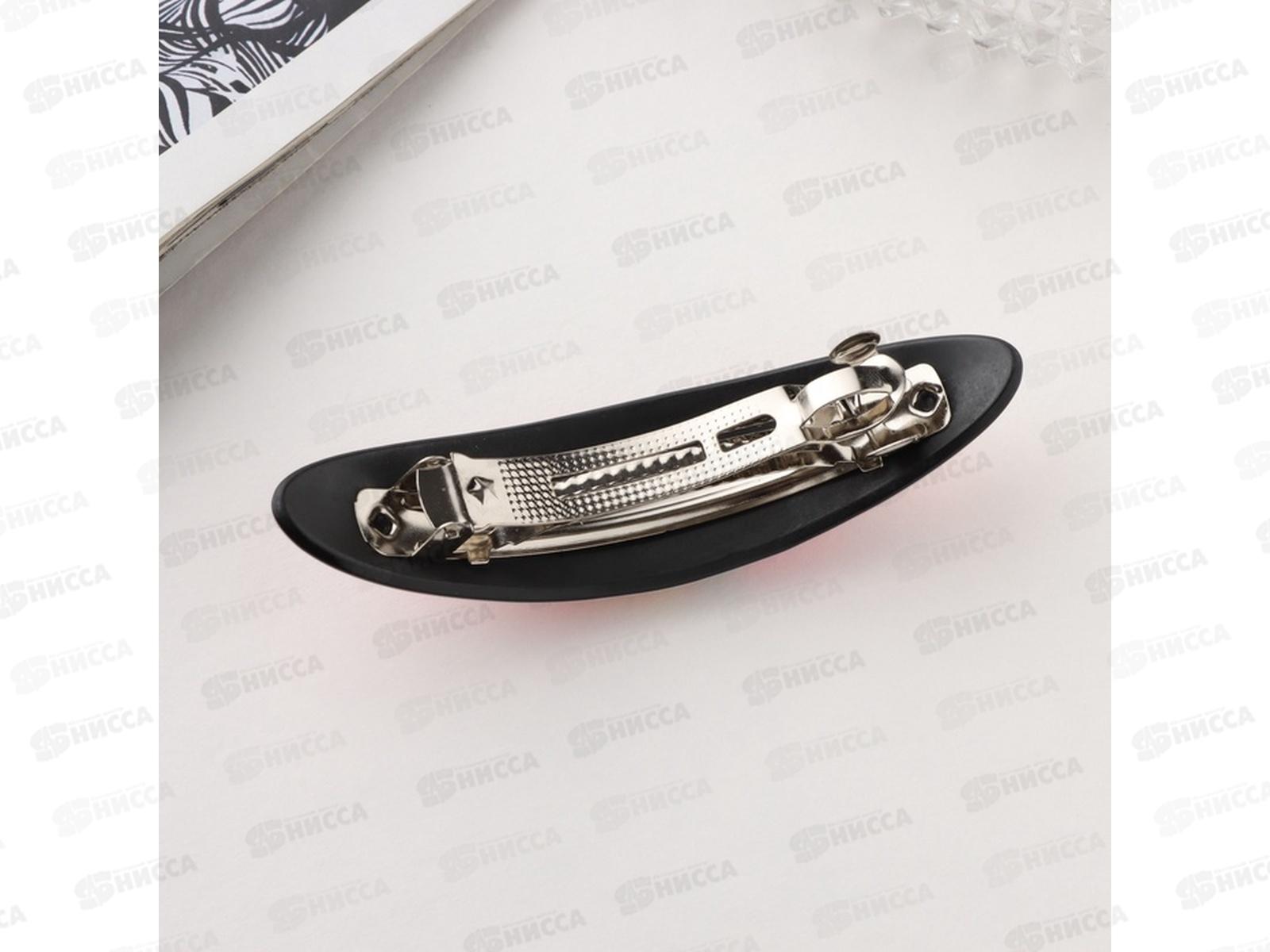 Заколка-автомат д/в &quotСильва&quot круги колор 9,5см микс 10691274