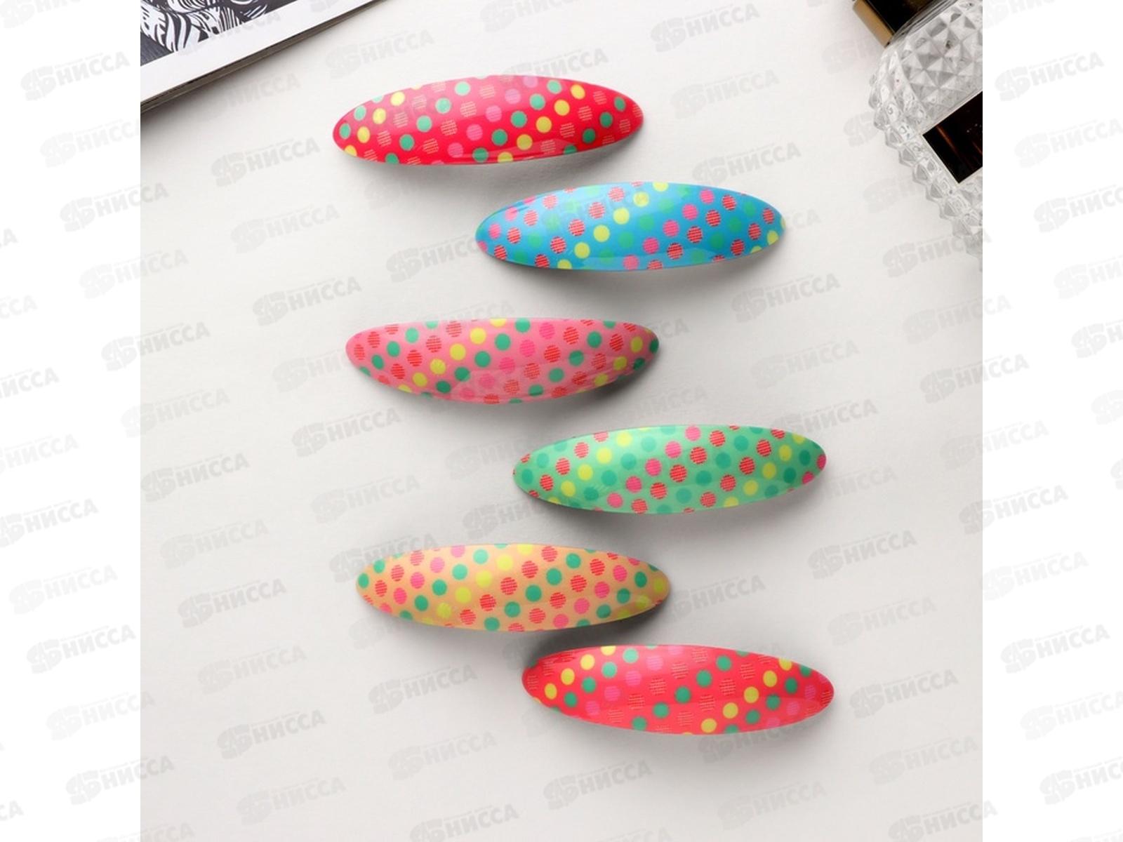 Заколка-автомат д/в &quotСильва&quot круги колор 9,5см микс 10691274